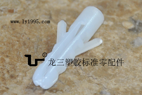6*28mm魚形塑膠膨脹管 PP料環(huán)保